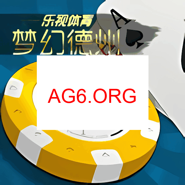 奥马哈
